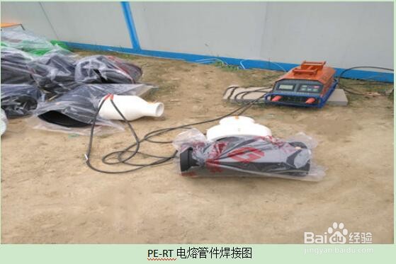 中央空调铝合金衬塑复合管