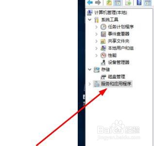 如何解决win10一直闪屏