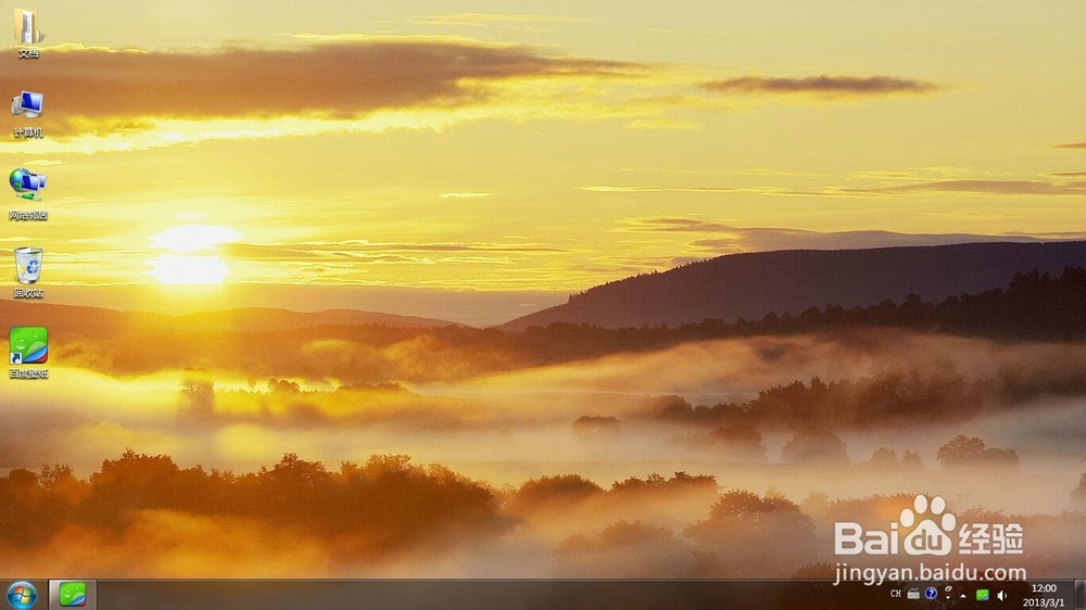 如何让电脑壁纸自动更换