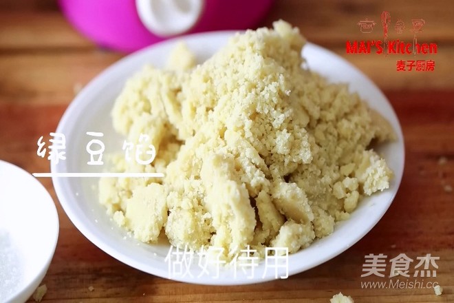 酥掉渣皮 内馅细腻 | 酥皮绿豆饼