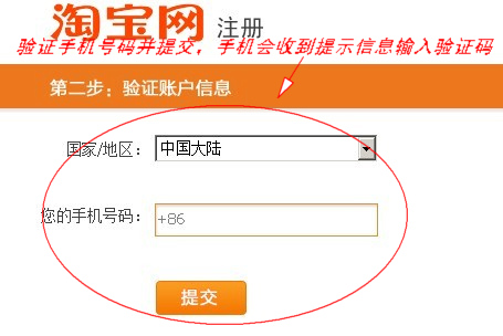 教你怎么开淘宝网店---图文并茂教程