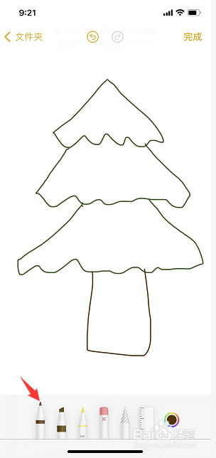 圣诞树怎么画在手机上