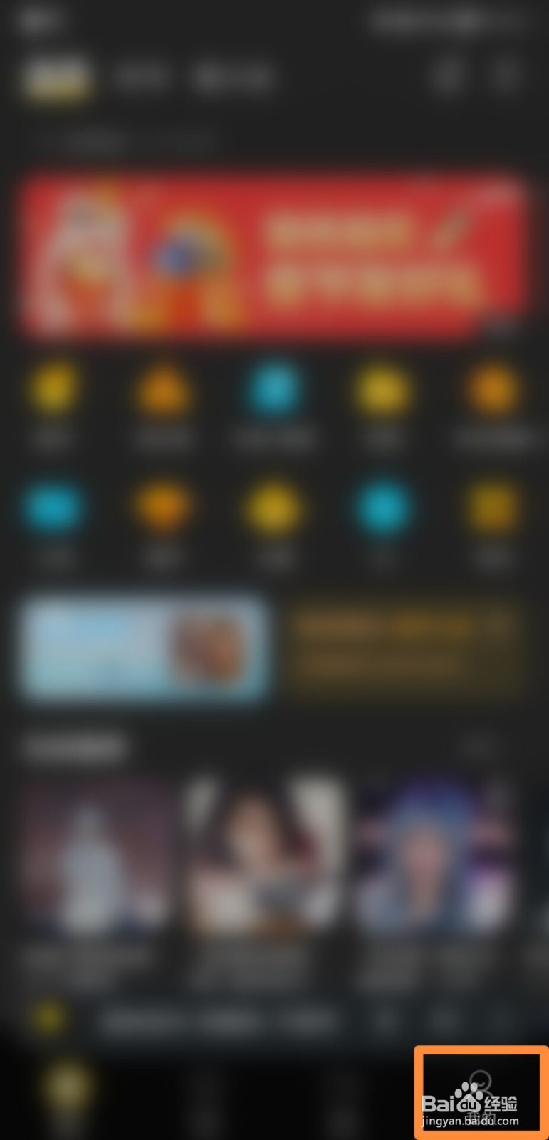 酷我音乐怎么开启桌面歌词