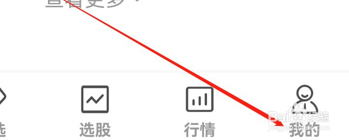 波段神器的波段币在哪查看