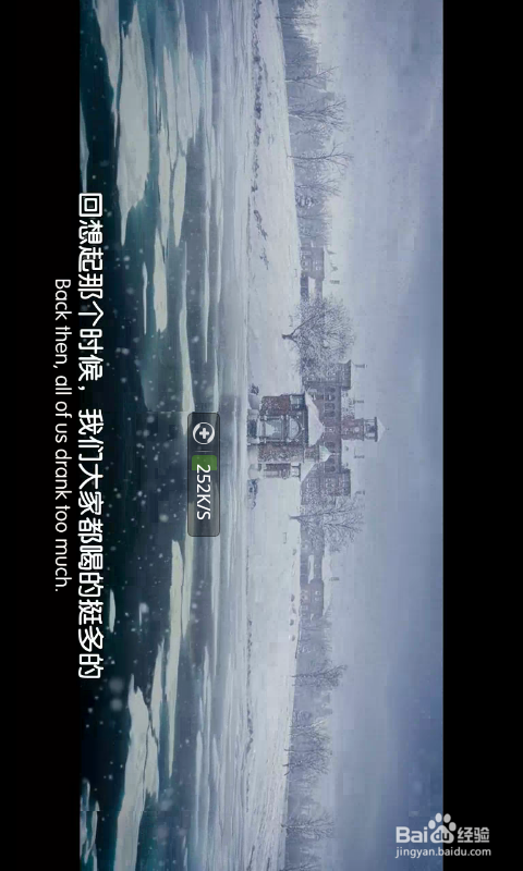 “ES文件浏览器”与“极路由”