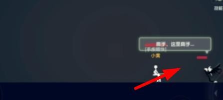 逗斗火柴人新手武器介绍