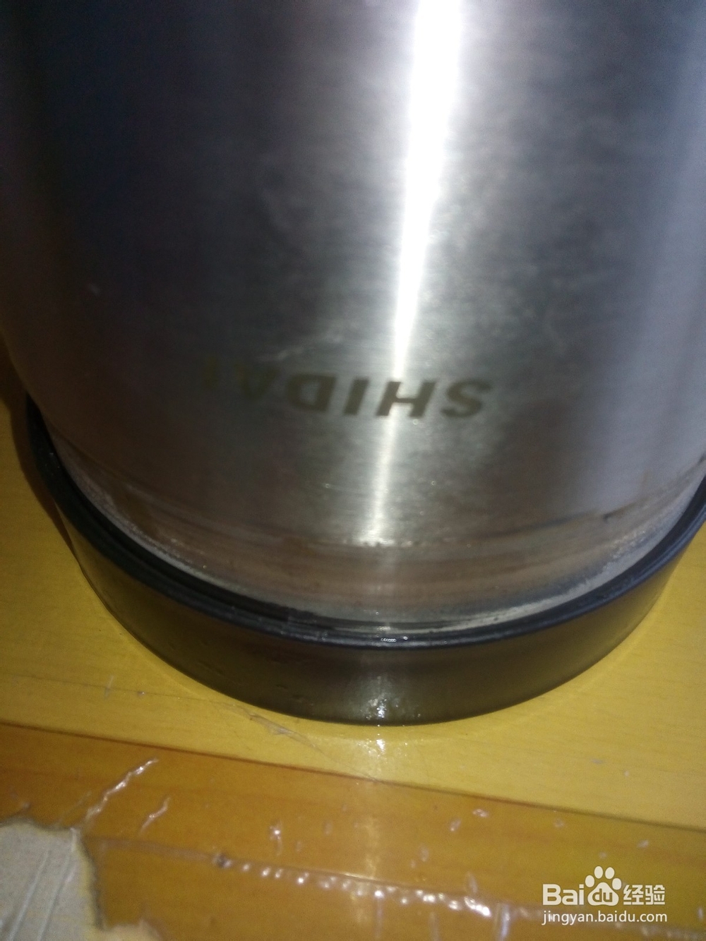 保温桶的新生---如何修复保温桶提手