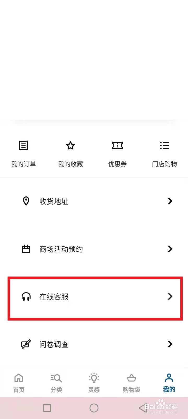 宜家全屋定制怎么收费