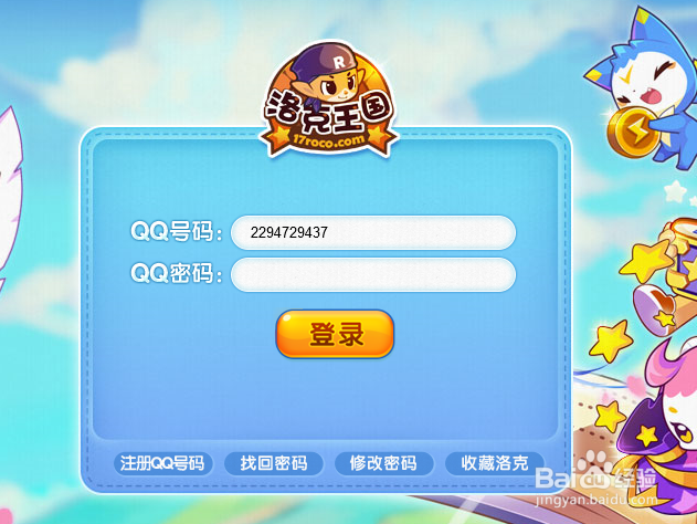 小游戏怎么玩牛逼