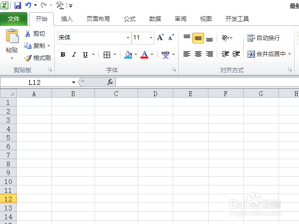 如何将excel中阿拉伯数字转化为大写数字