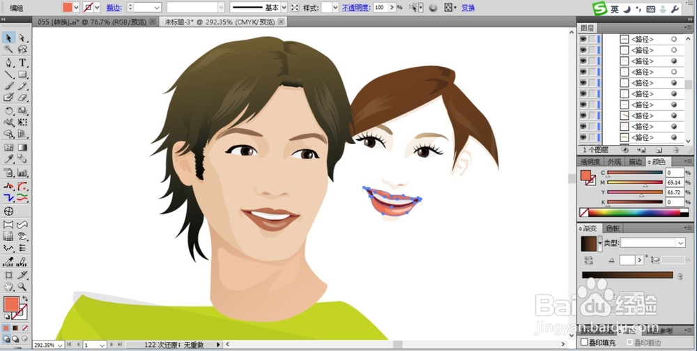 男孩背女孩素材设计