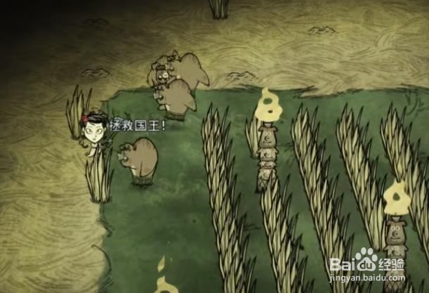 饥荒联机版地图彩蛋介绍