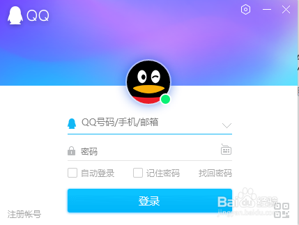qq怎么购买企业QQ