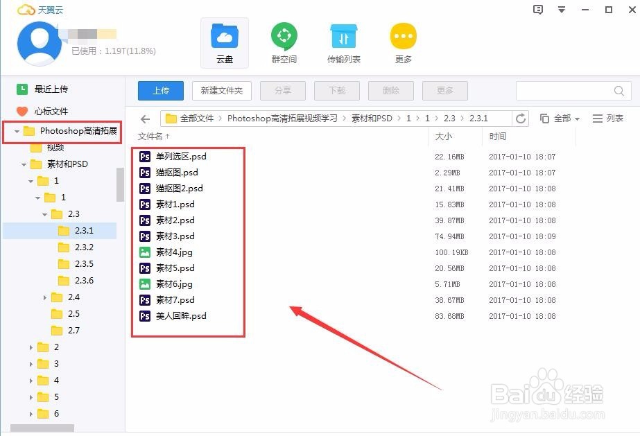PS教程！风景画打造油画肌理效果