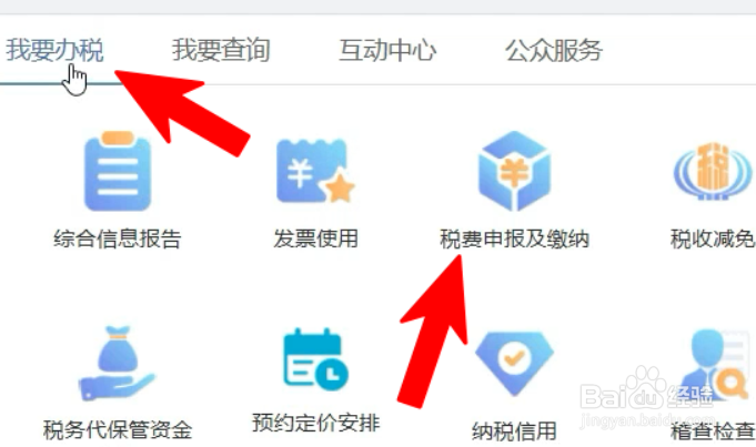 员工离职后，企业怎么查询社保是否减员成功