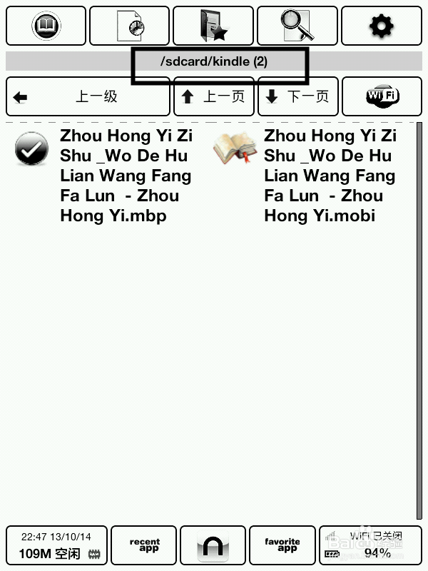 nook(nook2)使用篇：[2]nook完美阅读mobi