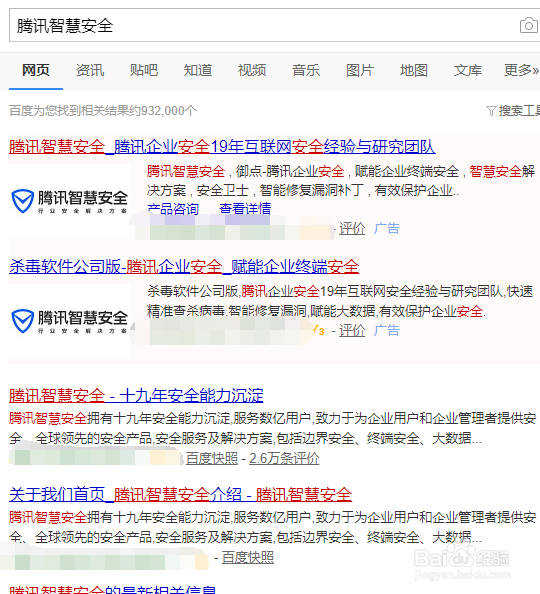 怎么查杀鱼叉邮件电脑病毒呢？