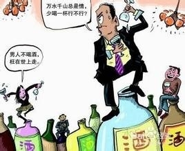 酒精中毒有拿些反应