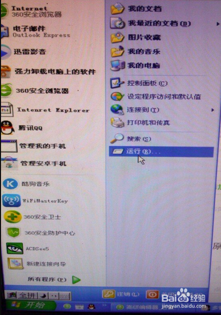 如何解决不能访问“网上邻居”中的服务器