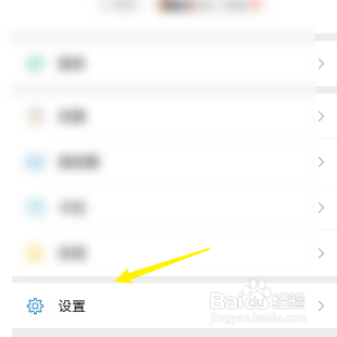 如何关闭自动下载微信安装包