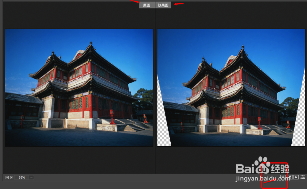 PS如何一键调整视角倾斜的图片