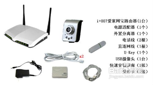 具有远程管理功能的路由器怎么设置？