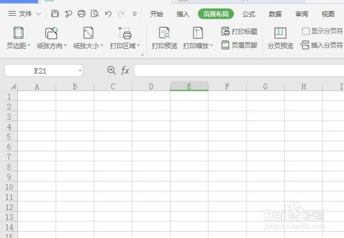 excel如果将图片裁剪成不同形状
