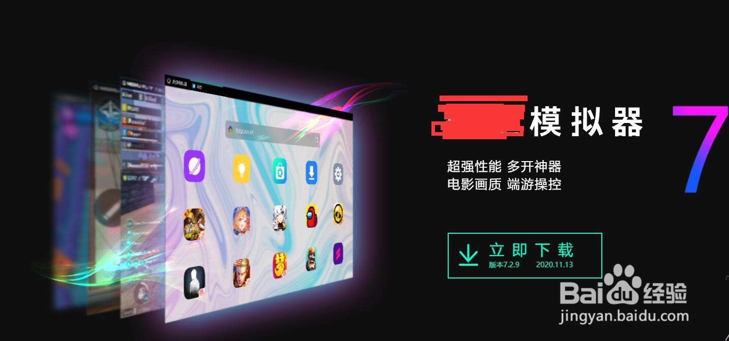 街霸对决电脑版下载，如何在模拟器上玩街霸对决