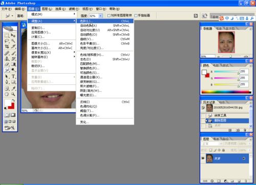 Photoshop CS2.0教你怎样祛痘和让图片亮