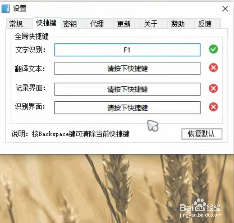 如何将图片中的文字转换为Word中可编辑的文字