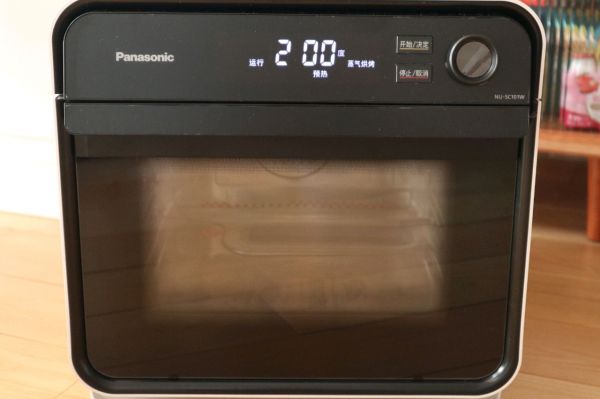 生椰拿铁烤吐司