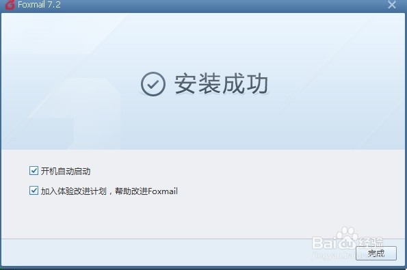 怎么实现多个邮箱同时管理,邮件多的用户必看