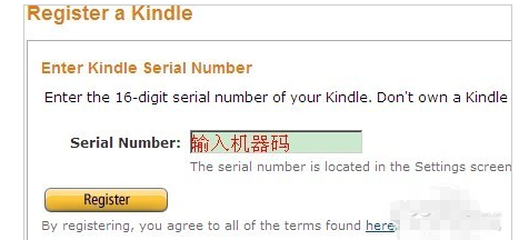 Kindle系列：[1]如何在亚马逊官网注册账号