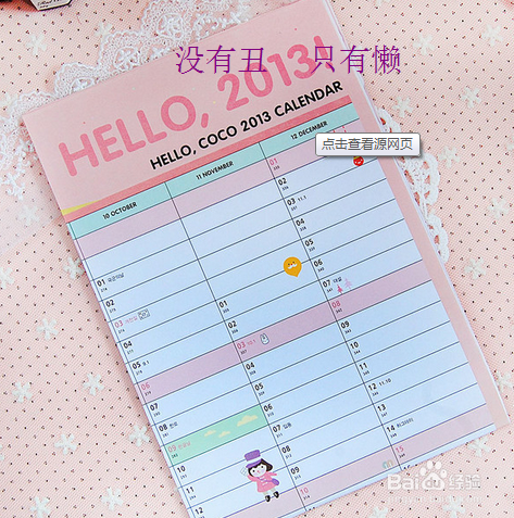 怎么最有效的减肥,让你对减肥产生乐趣的方法