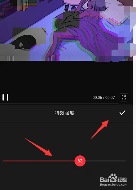 在新版手机快剪辑中怎样给视频添加故障特效
