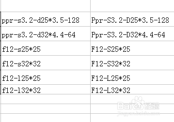 怎么转换excel表格中英文字母大小写?