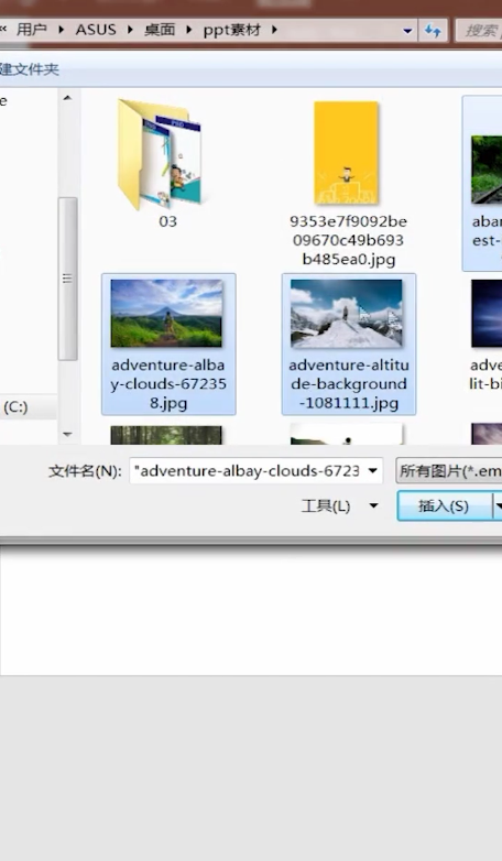 怎么用ppt批量排版图片
