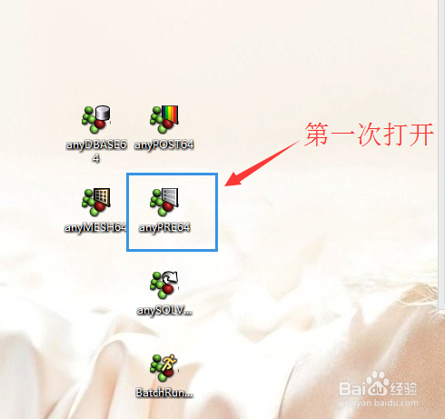 anycasting 6.0 软件图文安装教程中英文界面