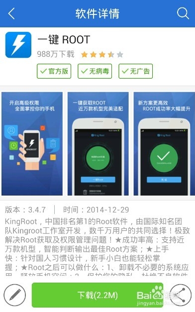 手机软件怎么卸载