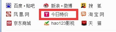 怎样使用QQ截图
