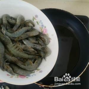 教大家做油焖大虾