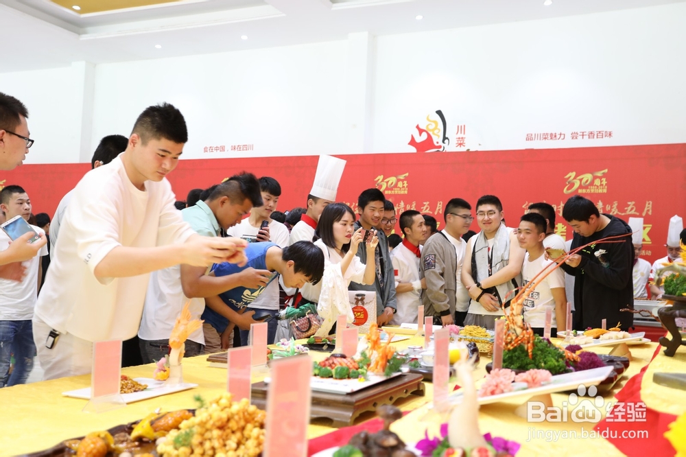 成都学厨师哪家学校好