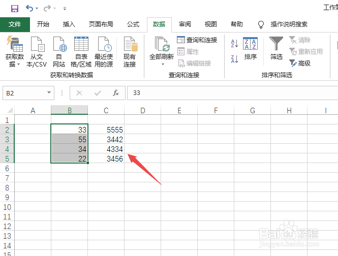 Excel2019如何对数据进行分列