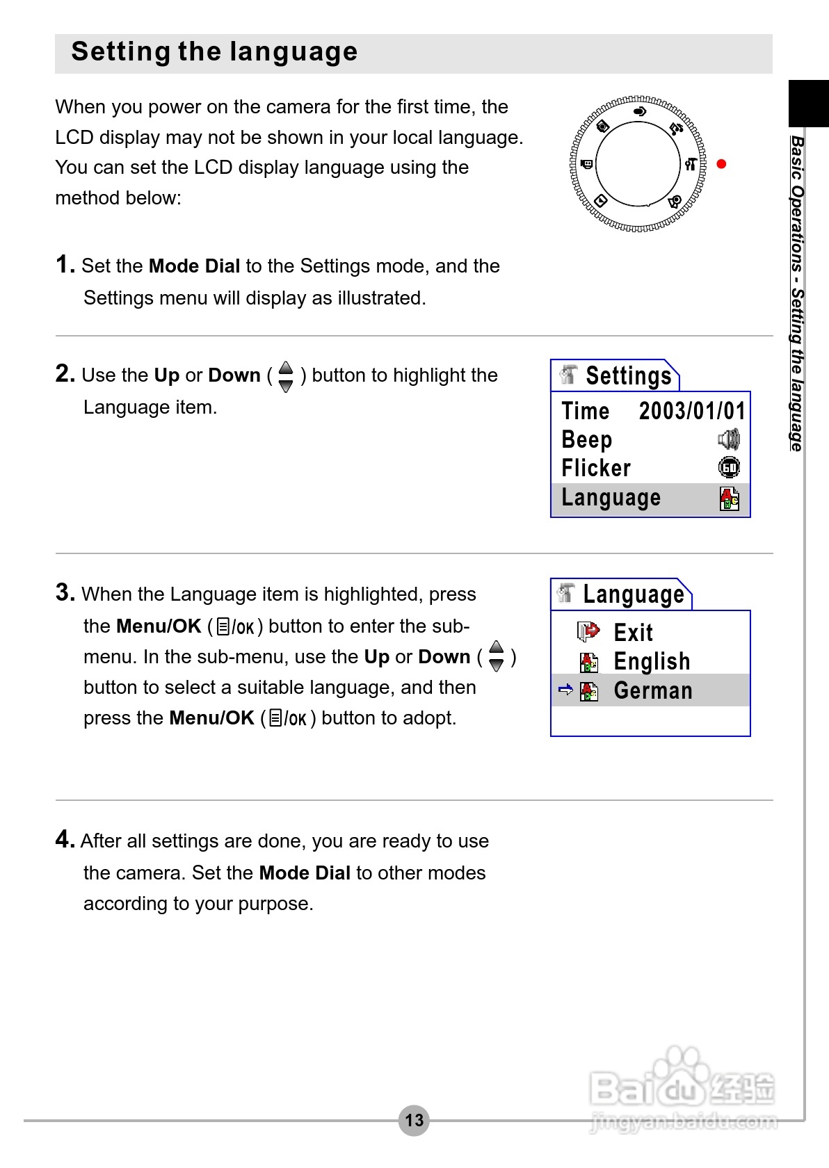 爱普泰克Pocket DV3500数码摄像机使用说明书:[2]