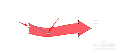 PPT中怎样绘制多个组合曲线箭头