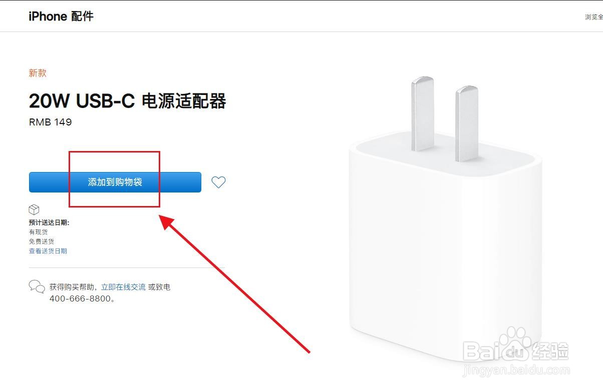 iphone12没有充电器怎么办