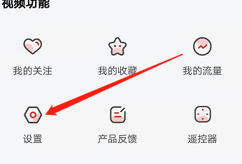 安卓版乐视视频如何打开中国互联网举报中心