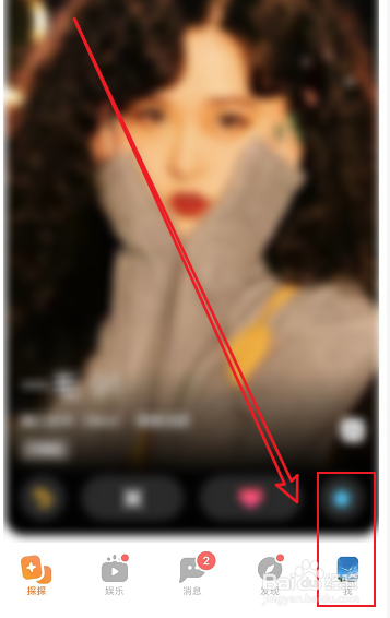 探探怎么关闭视频自动播放