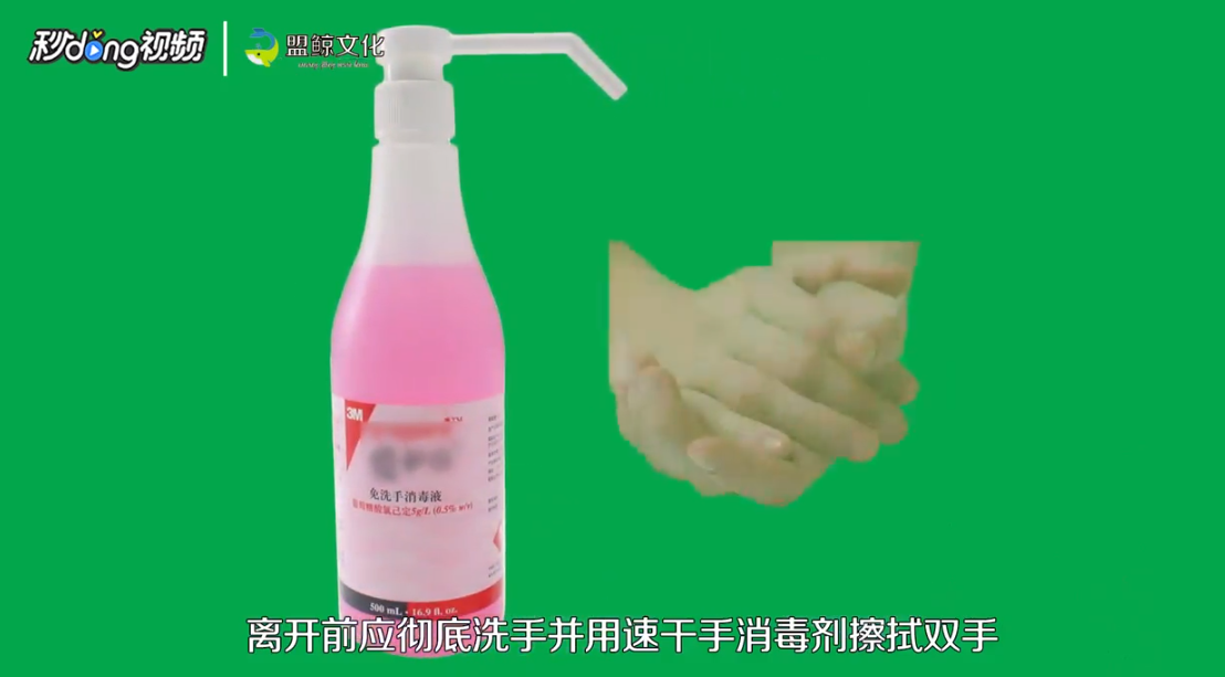 如何预防超级真菌