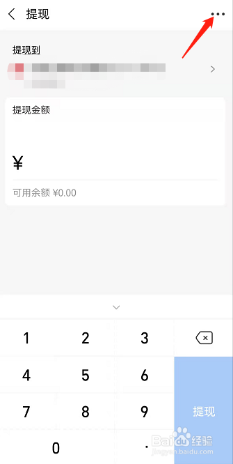 支付宝收费新规定2022